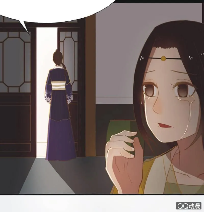 【十八】犹豫 第35页