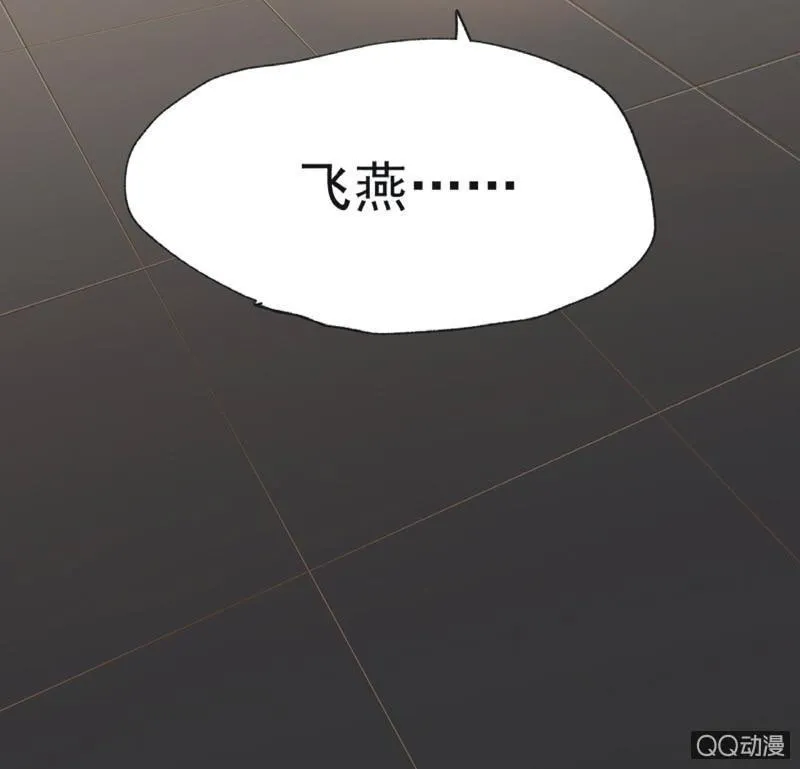 【十八】犹豫 第37页