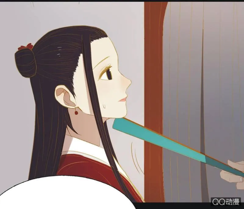 【十九】花魁赛（一） 第27页