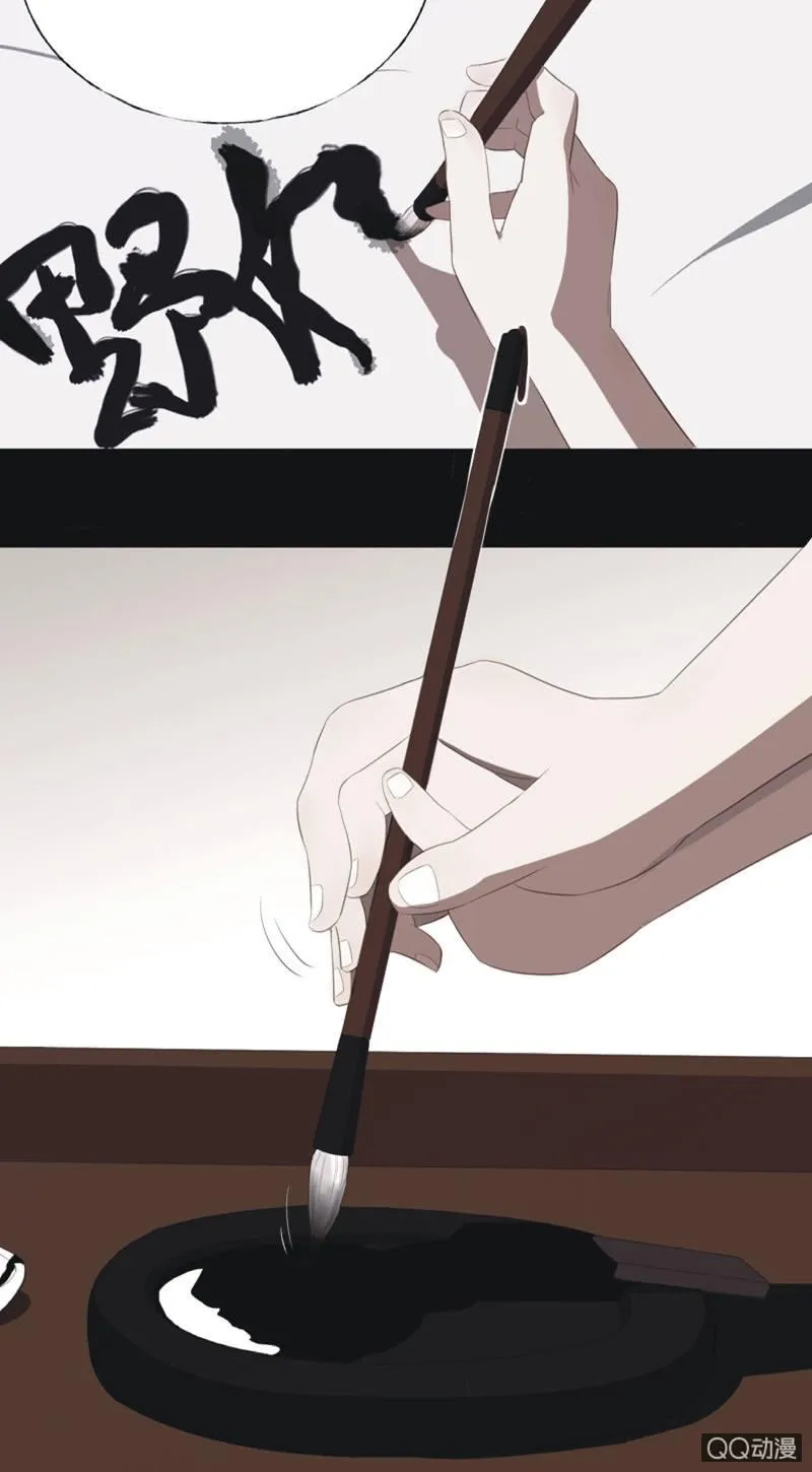 【十九】花魁赛（一） 第32页
