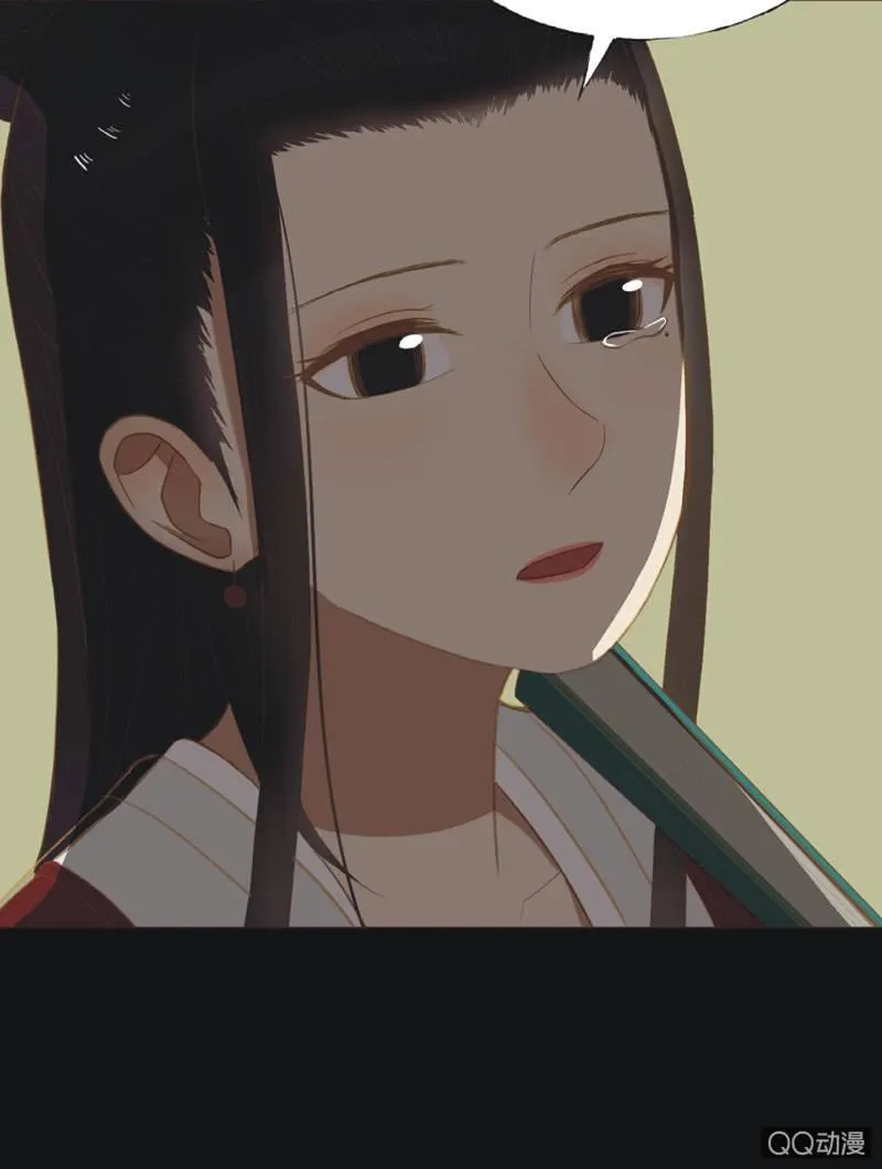 【十九】花魁赛（一） 第34页