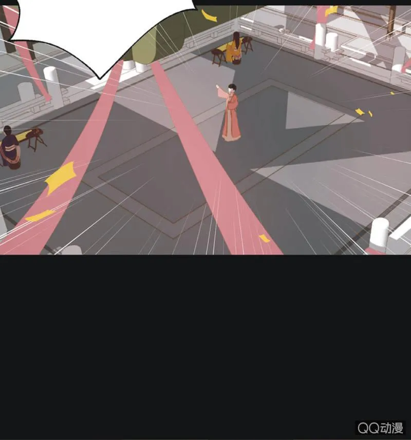 【二十】花魁赛（二） 第24页