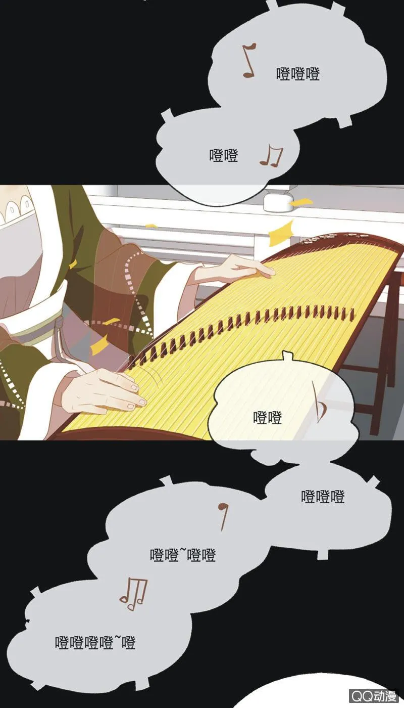 【二十】花魁赛（二） 第26页