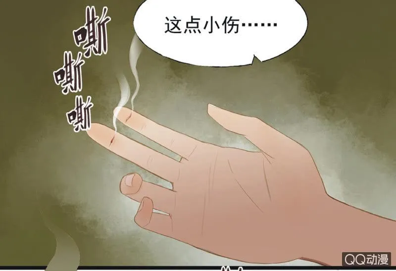 【二十一】斗琴 第16页