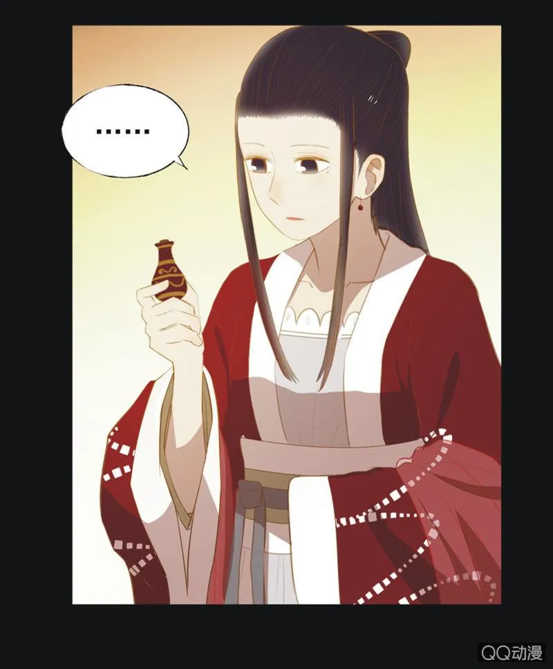 【二十一】斗琴 第19页