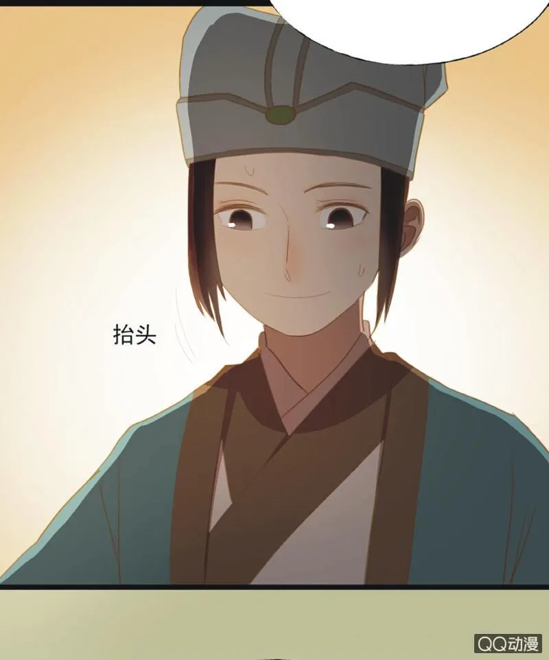 【二十一】斗琴 第31页