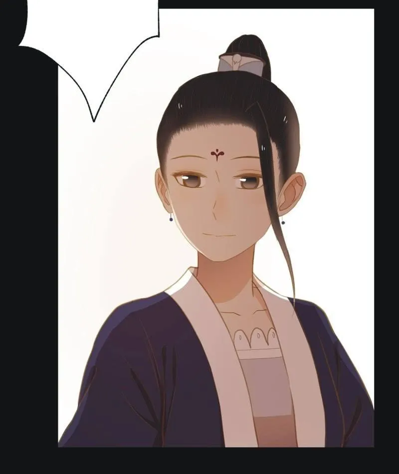 【二十三】双姝 第23页