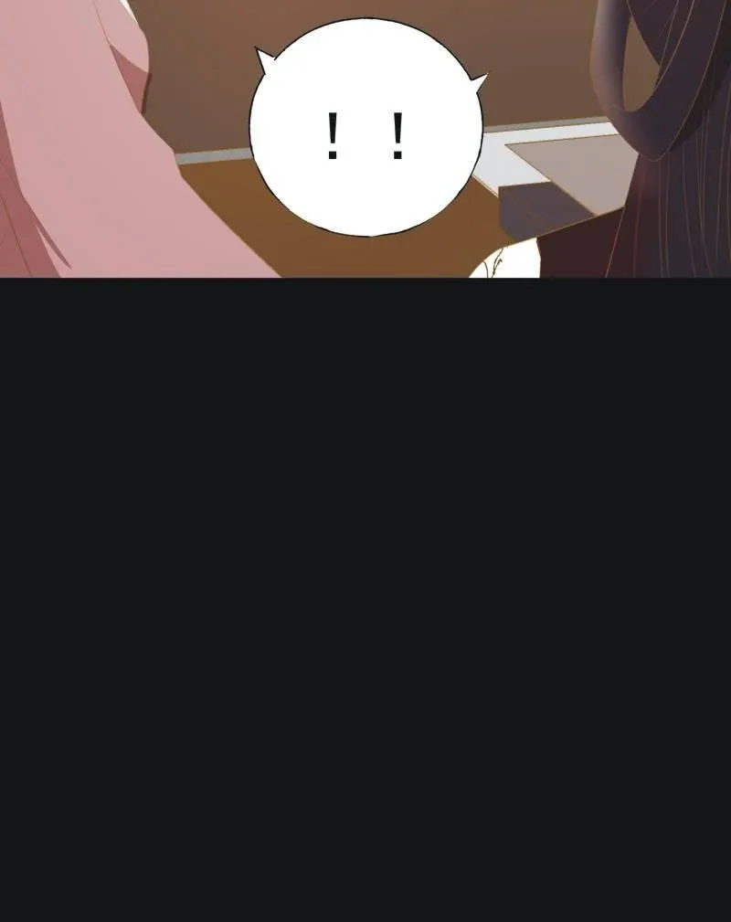 【二十三】双姝 第32页