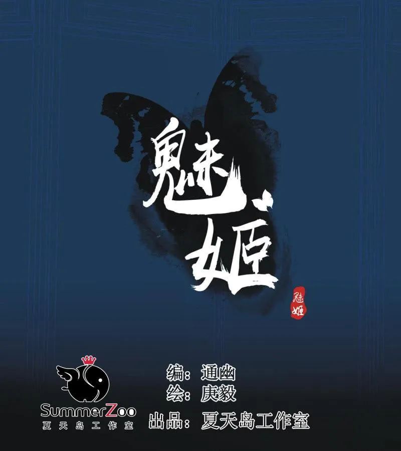【二十四】秘情 第1页