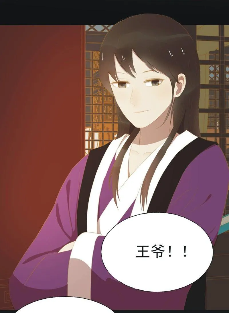 【二十四】秘情 第2页