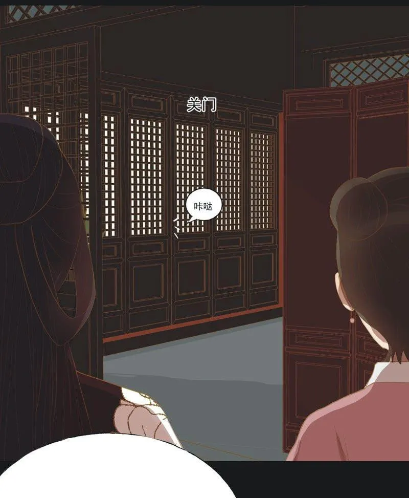 【二十四】秘情 第10页