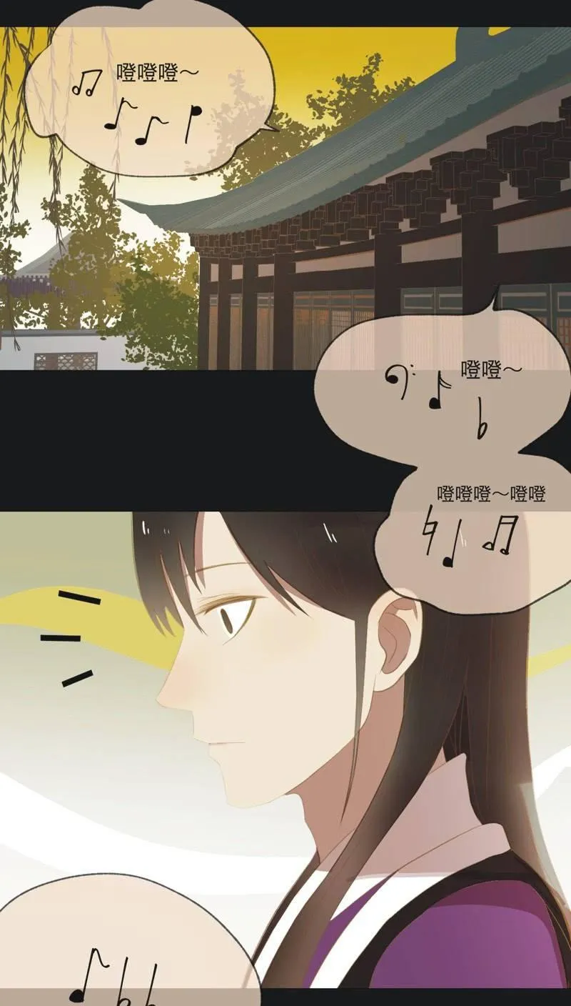 【二十四】秘情 第15页