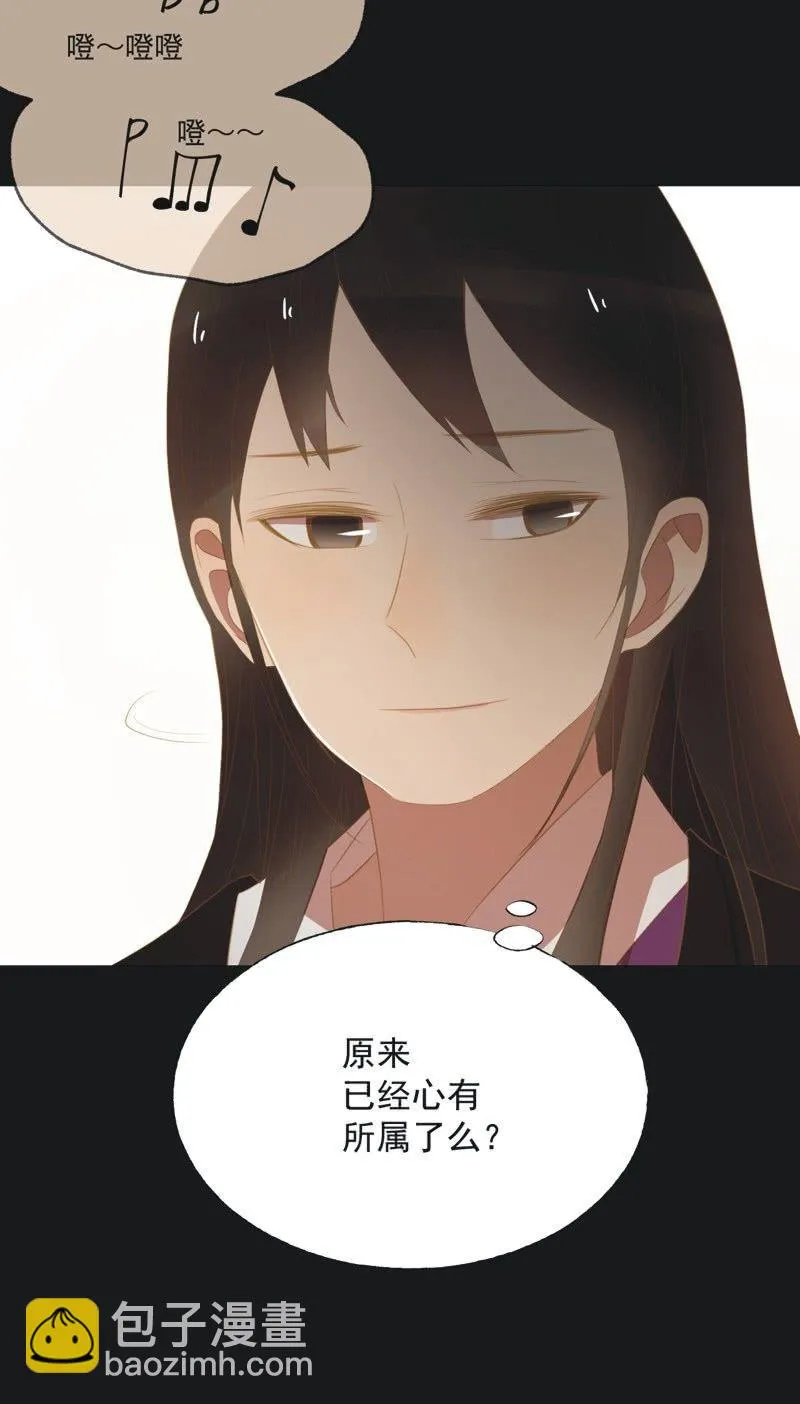 【二十四】秘情 第16页
