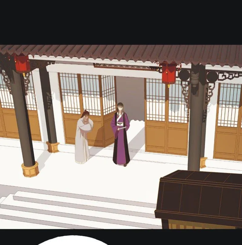 【二十四】秘情 第17页