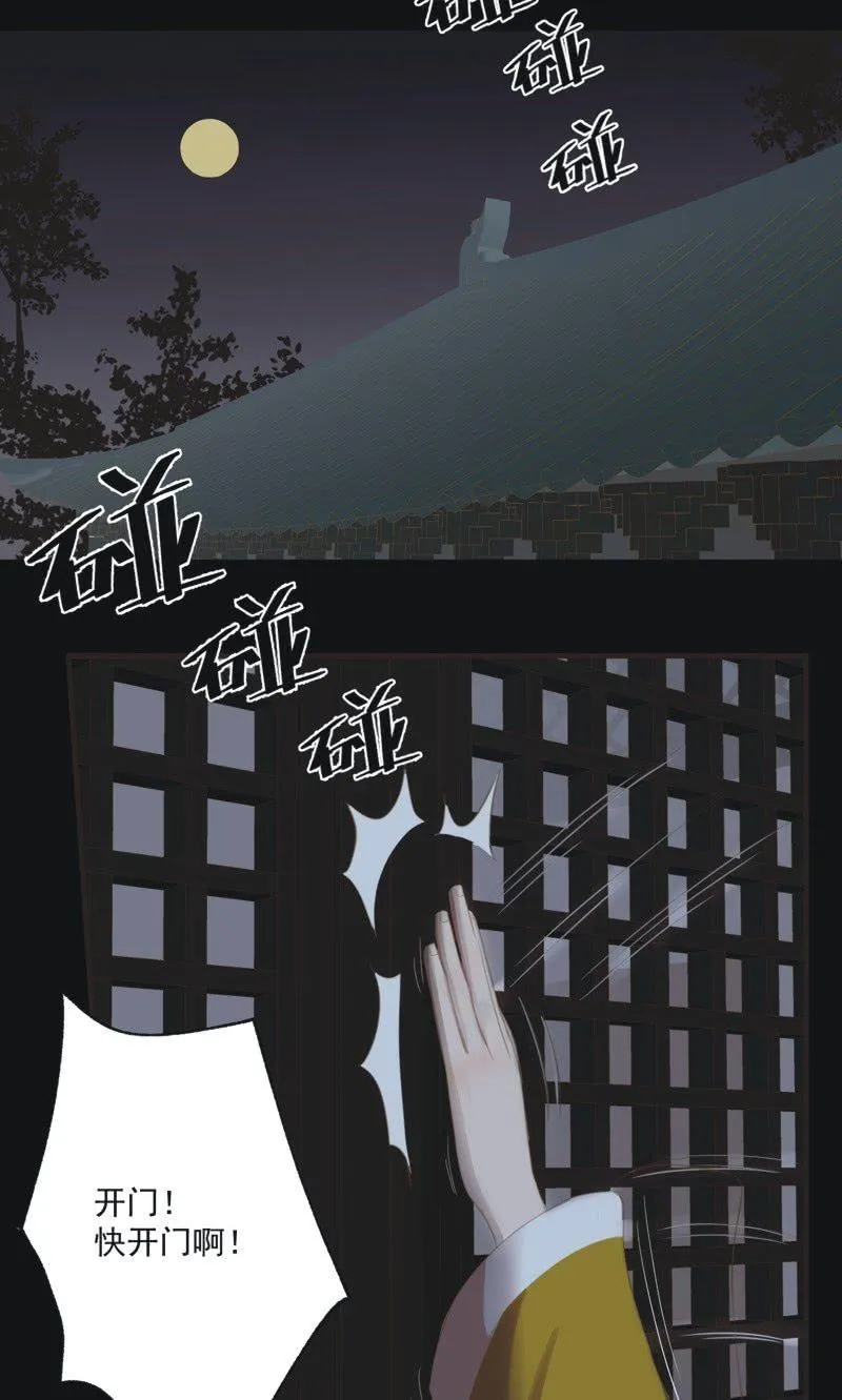 【二十四】秘情 第26页