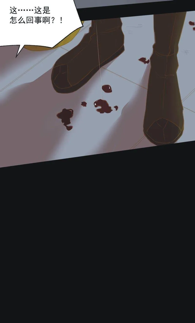 【二十四】秘情 第31页