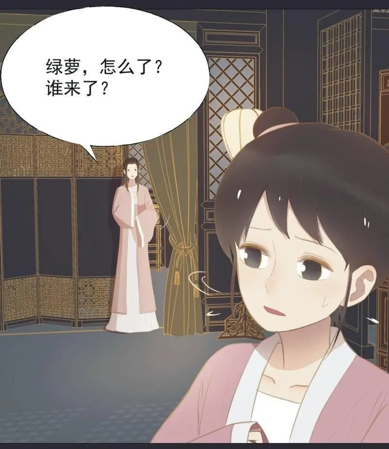 【二十五】救伤 第3页