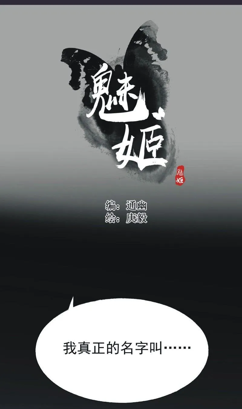 【二十六】复仇 第2页