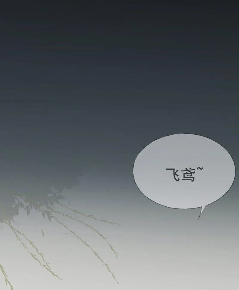 【二十六】复仇 第3页