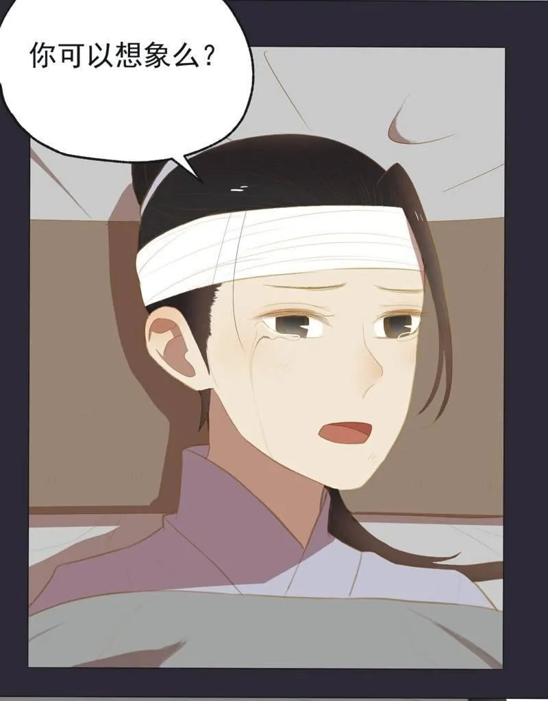 【二十六】复仇 第13页