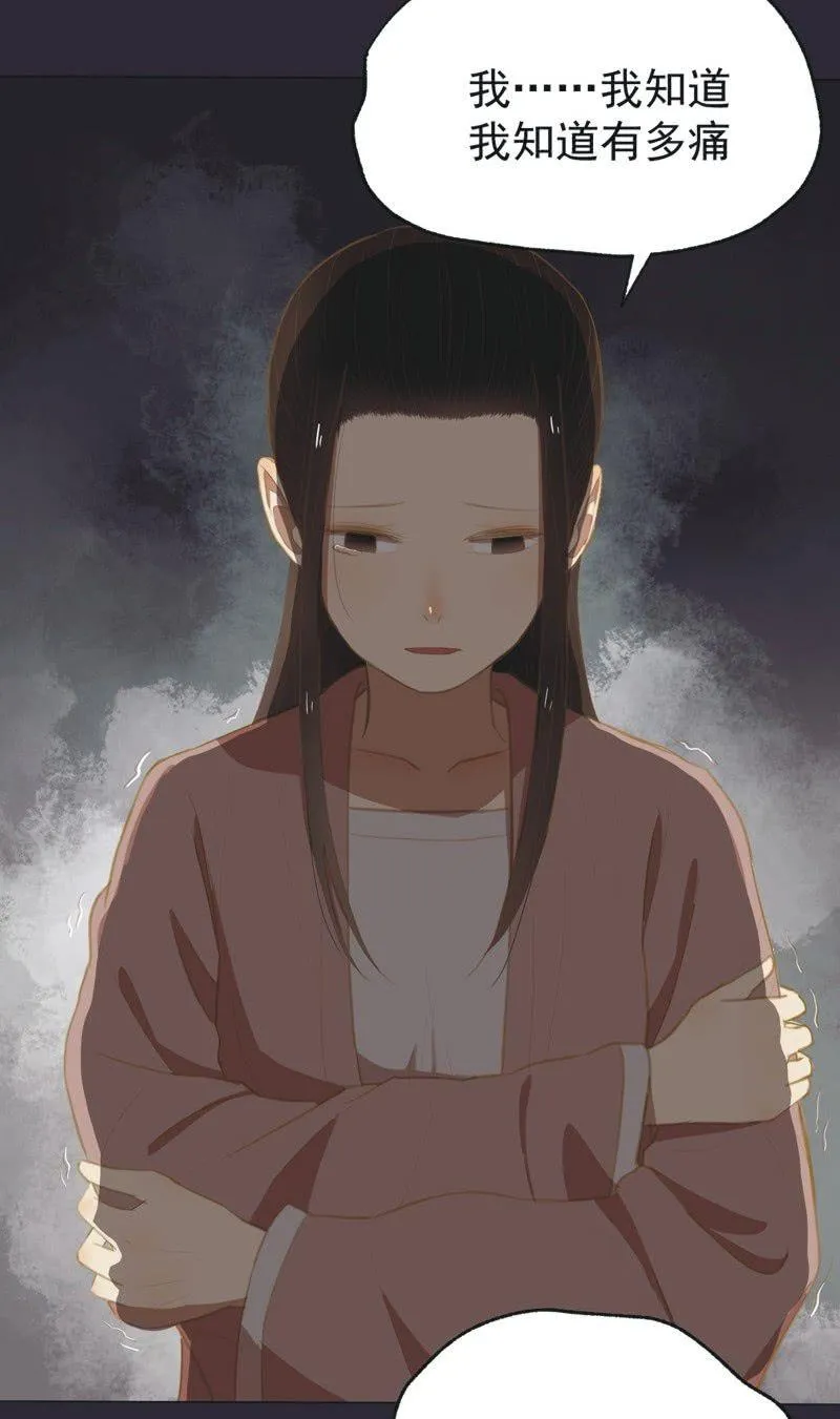 【二十六】复仇 第15页