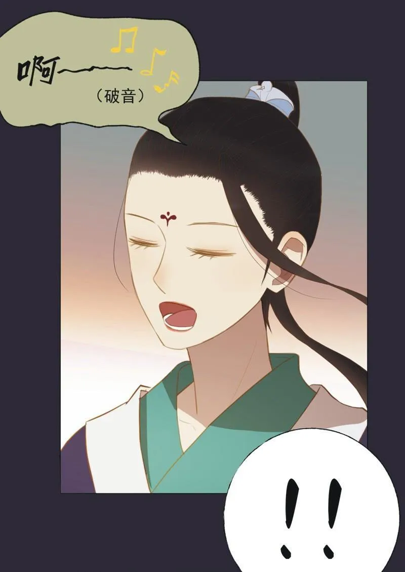 【二十六】复仇 第32页