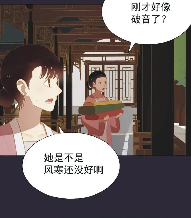 【二十六】复仇 第34页