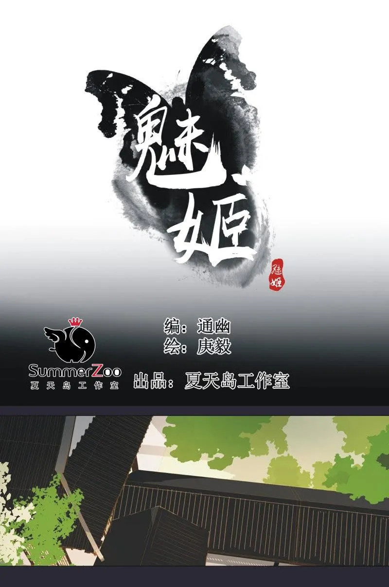 【二十七】借金 第1页