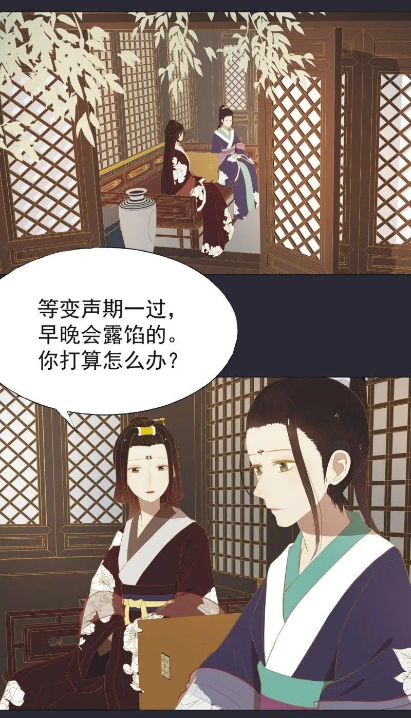 【二十七】借金 第2页