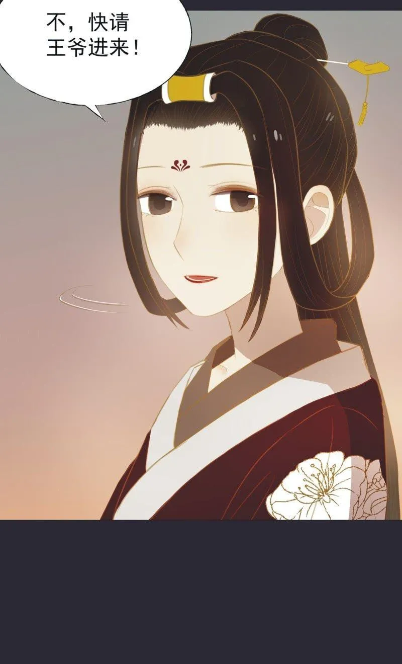 【二十七】借金 第7页