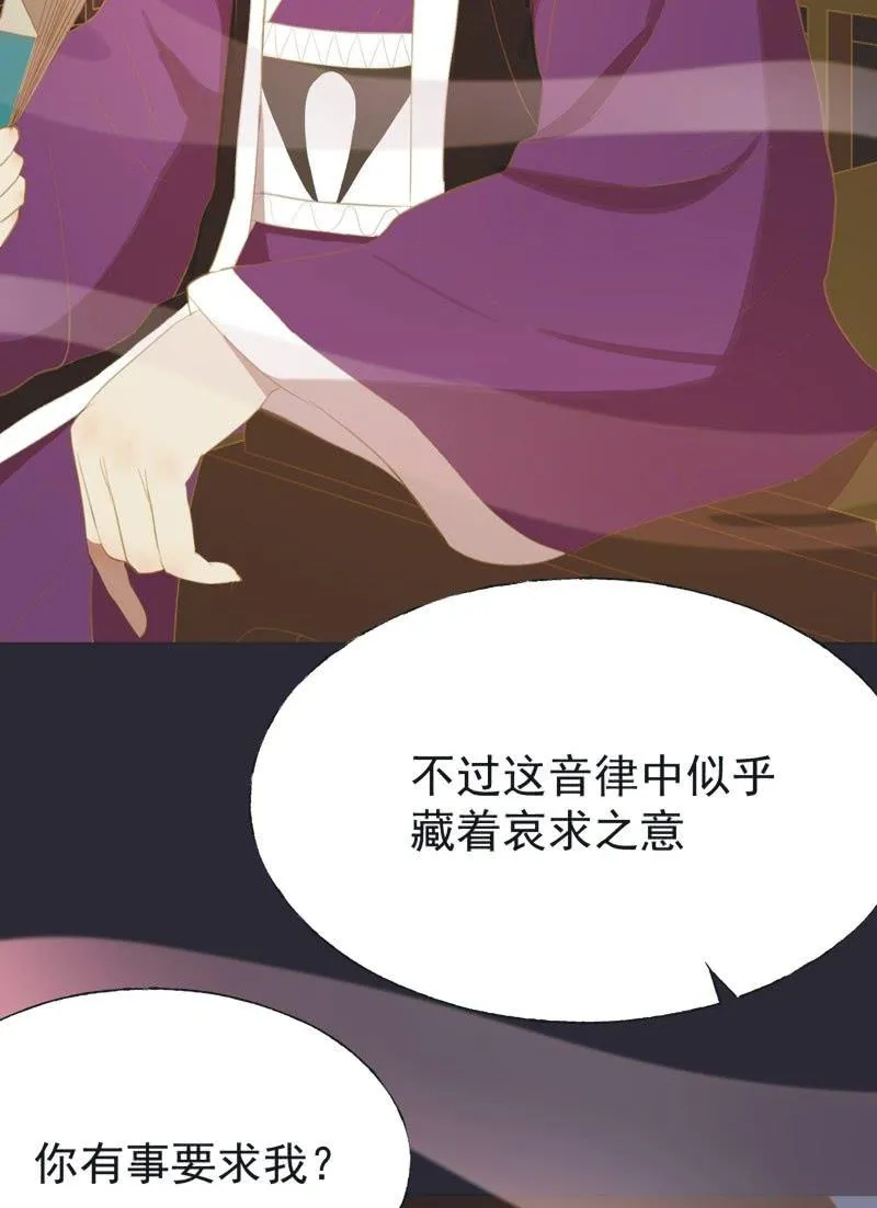 【二十七】借金 第10页