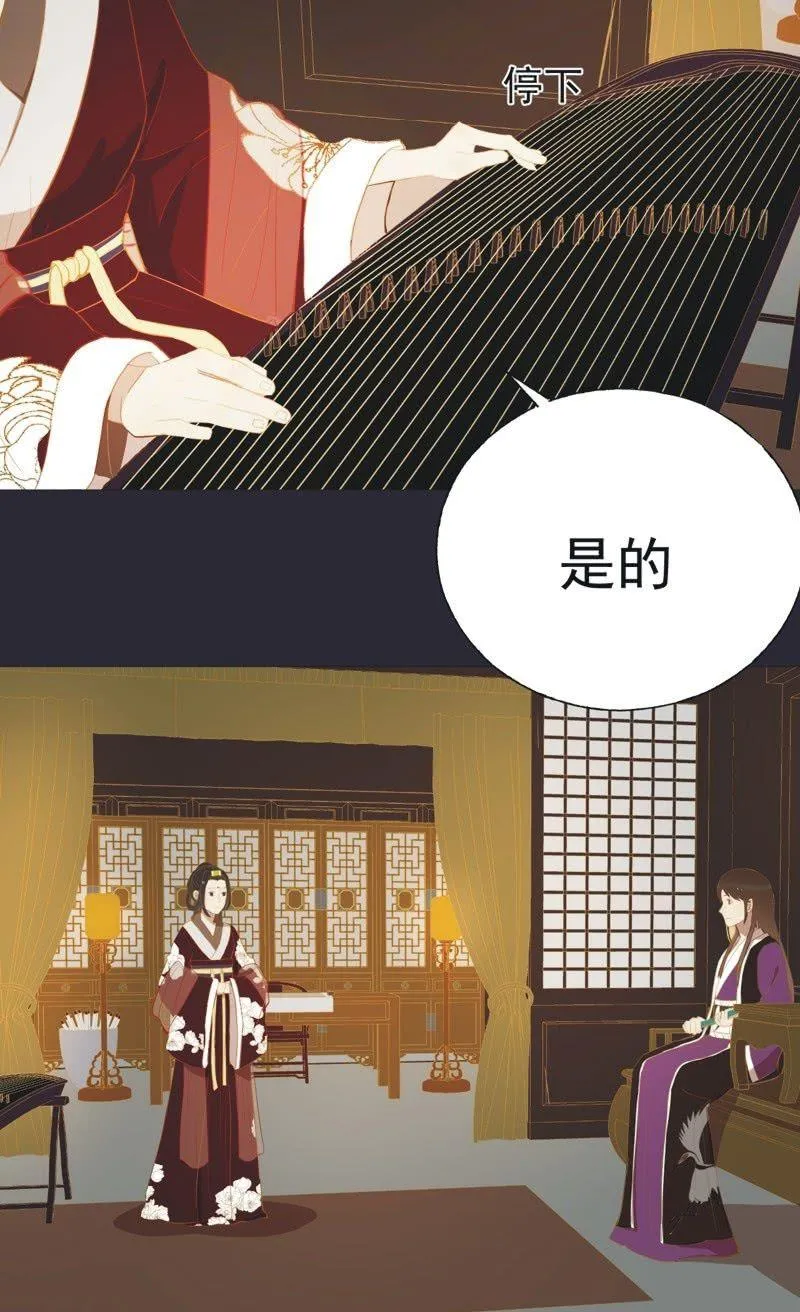 【二十七】借金 第12页