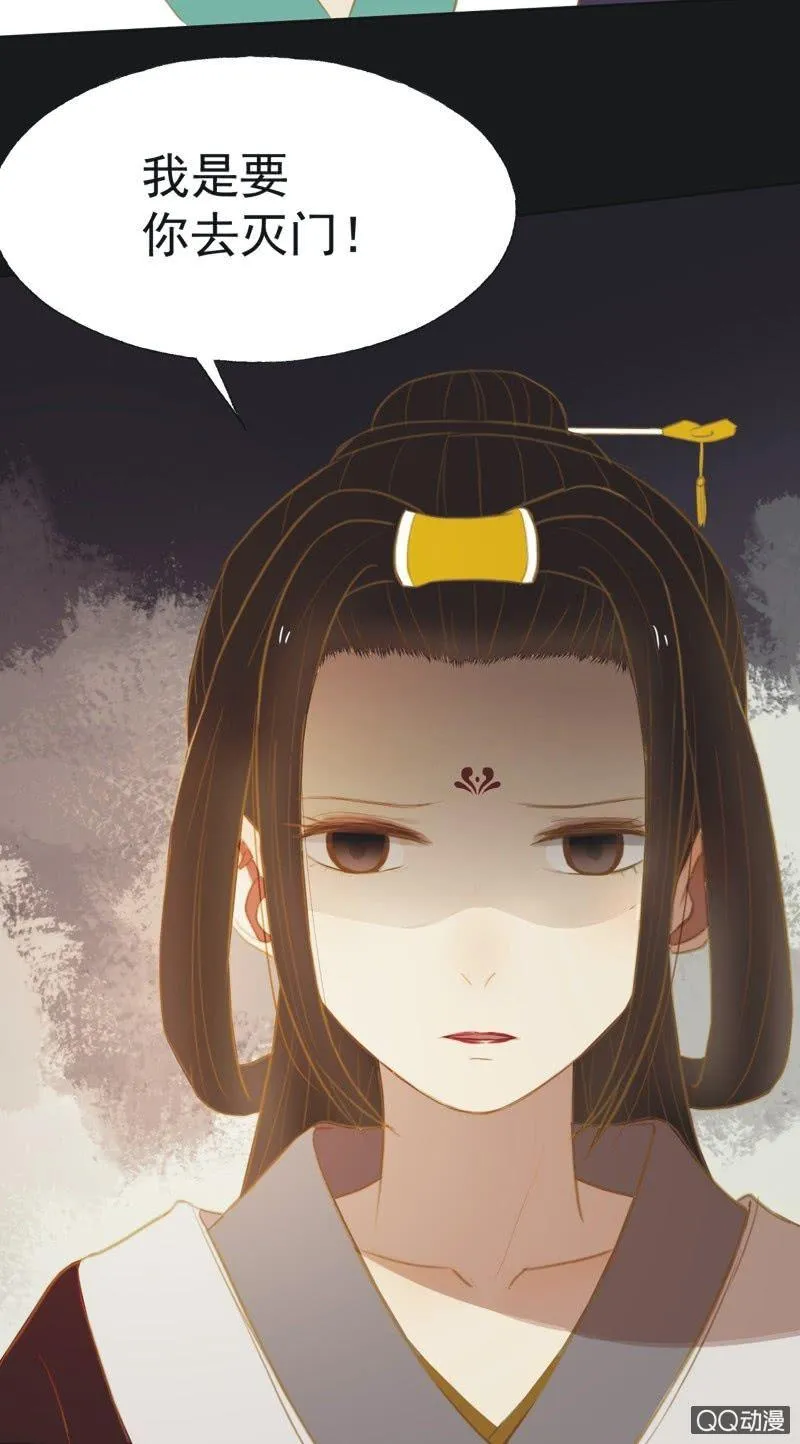 【二十八】暗访 第6页
