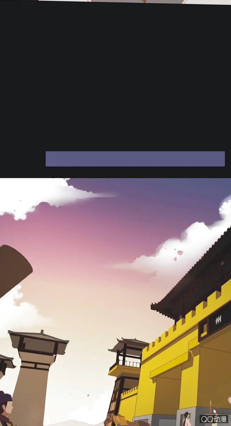【二十八】暗访 第7页