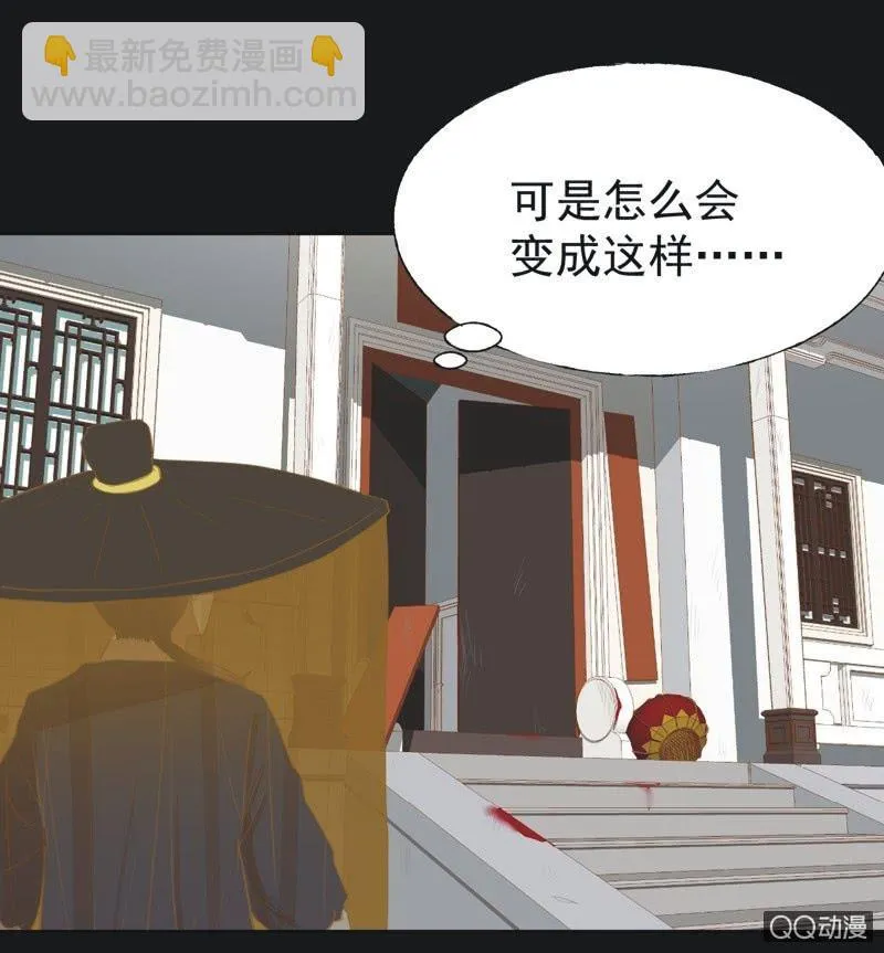 【二十八】暗访 第12页