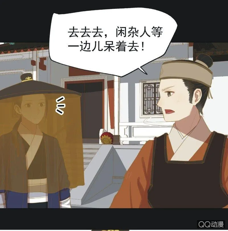 【二十八】暗访 第15页