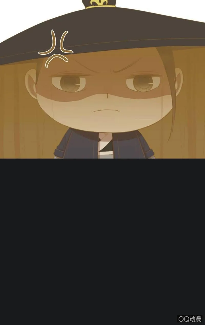 【二十八】暗访 第16页