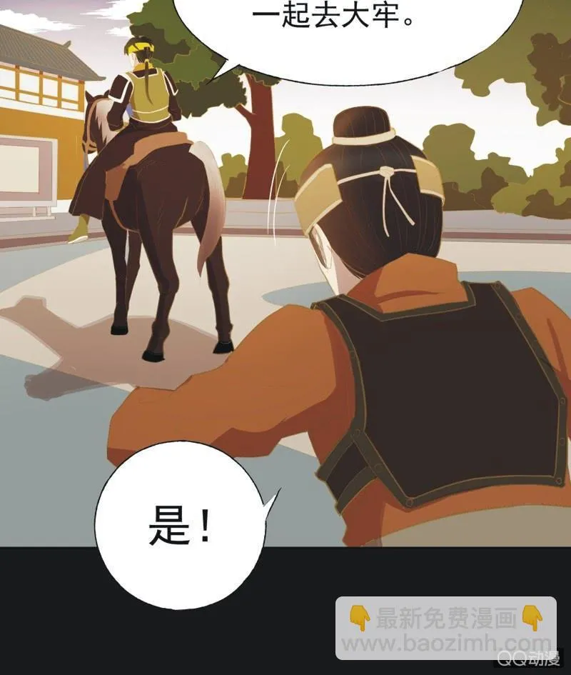 【二十八】暗访 第26页