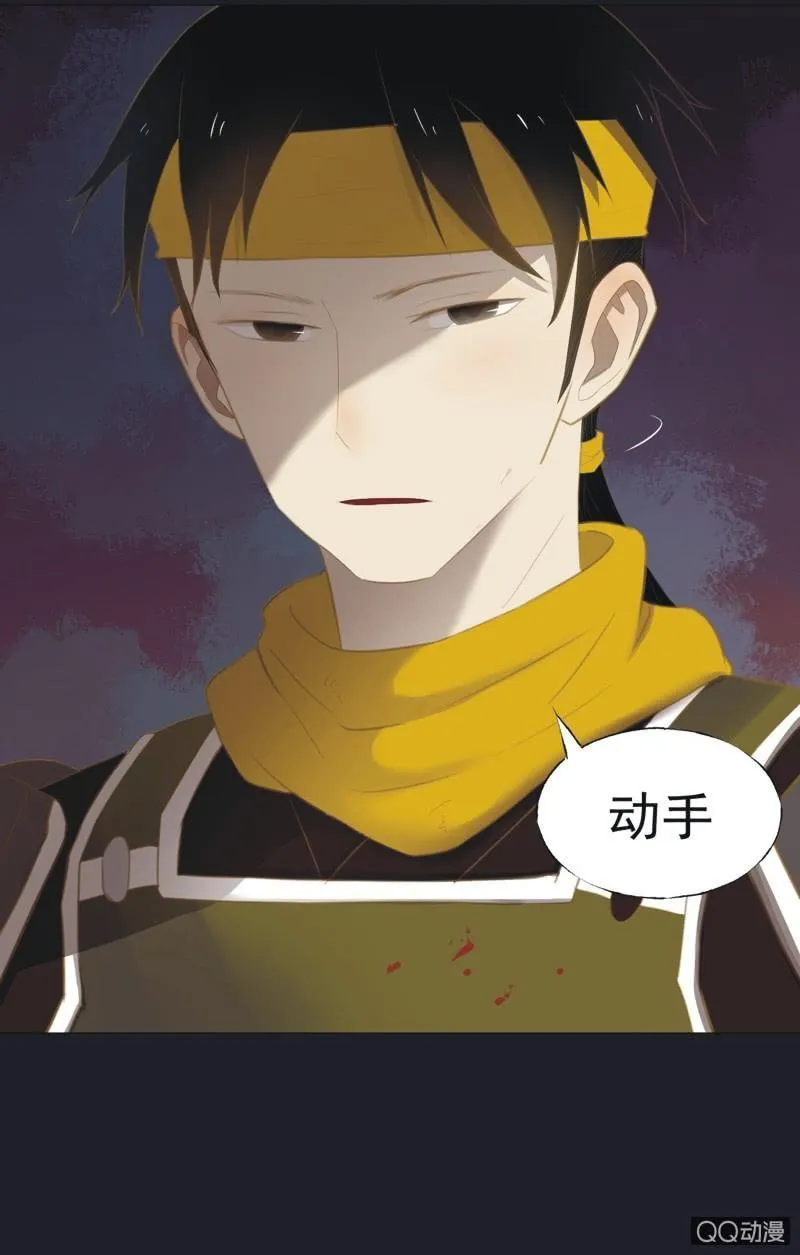 【二十九】试探 第4页