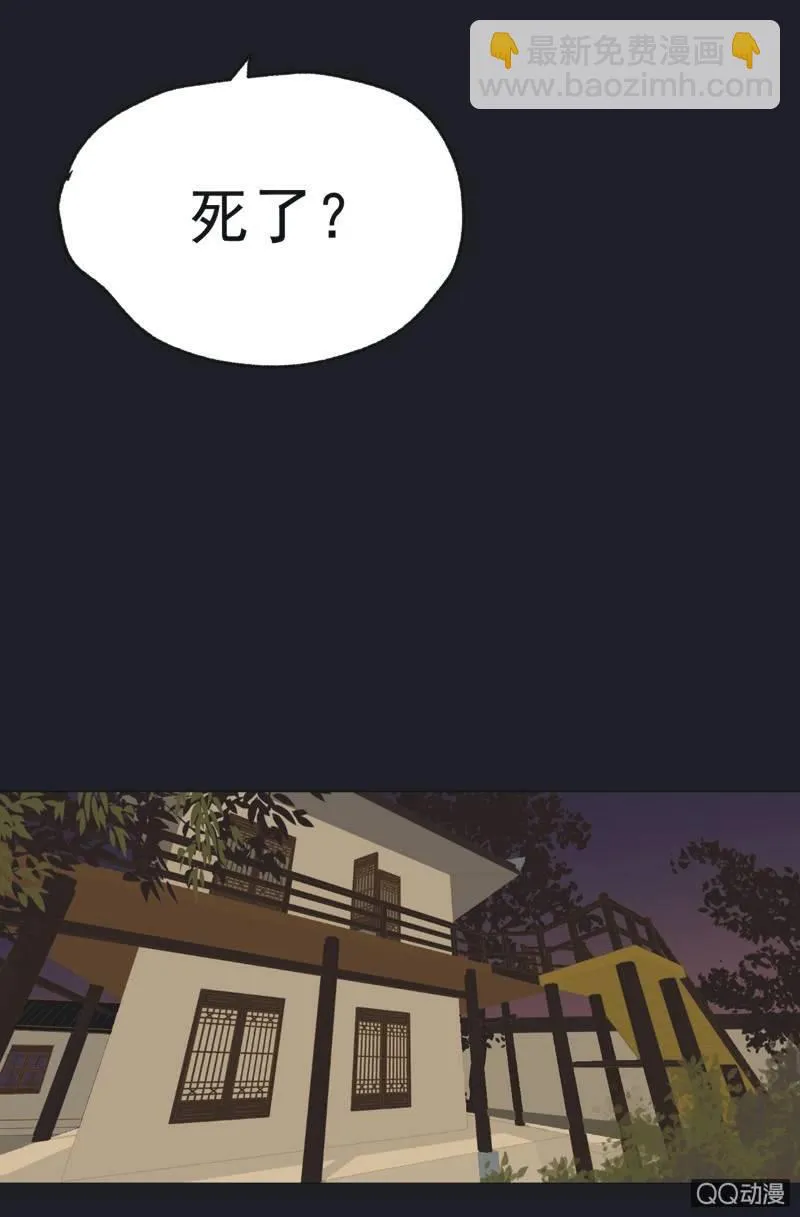 【二十九】试探 第12页