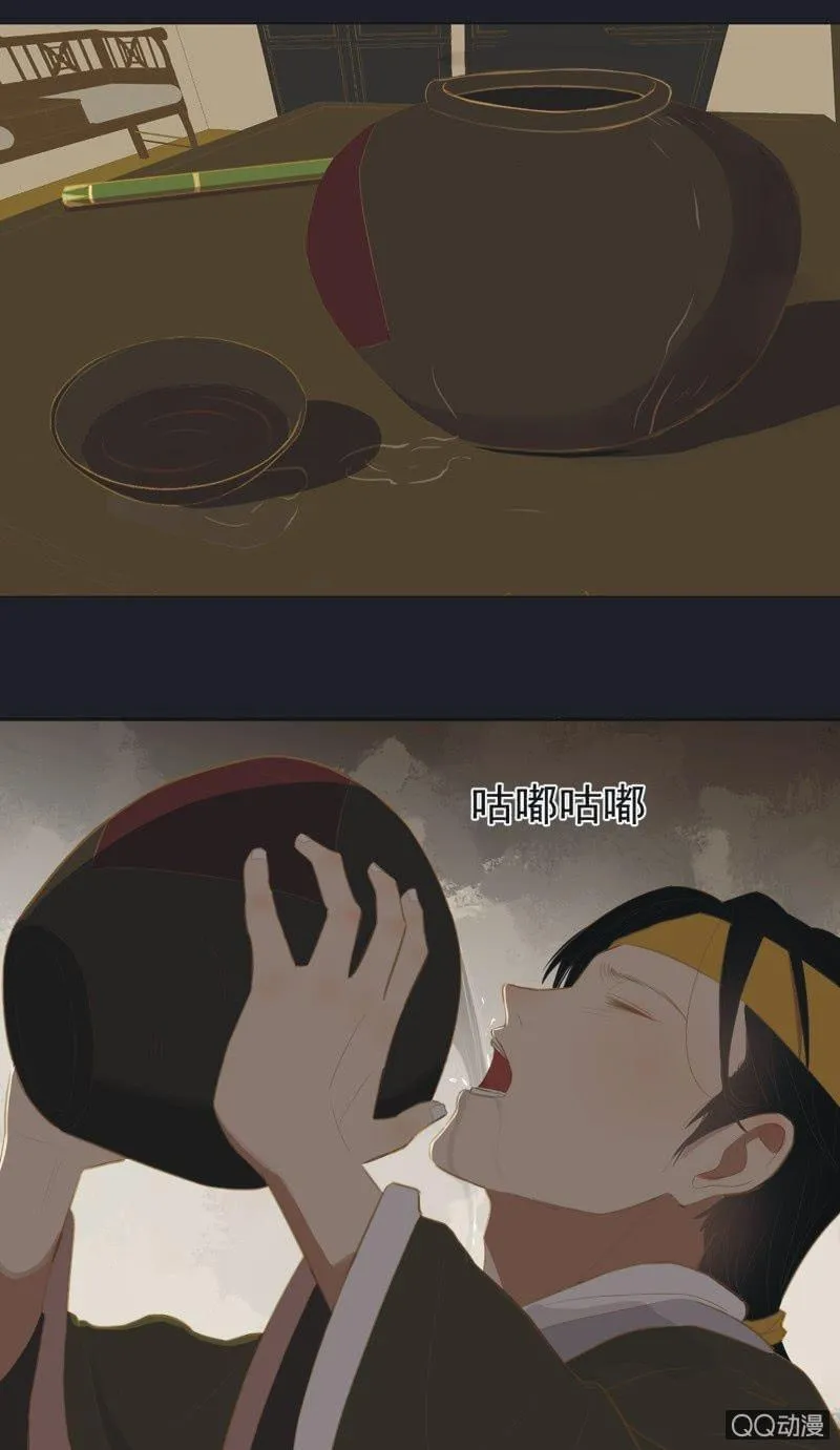 【二十九】试探 第13页