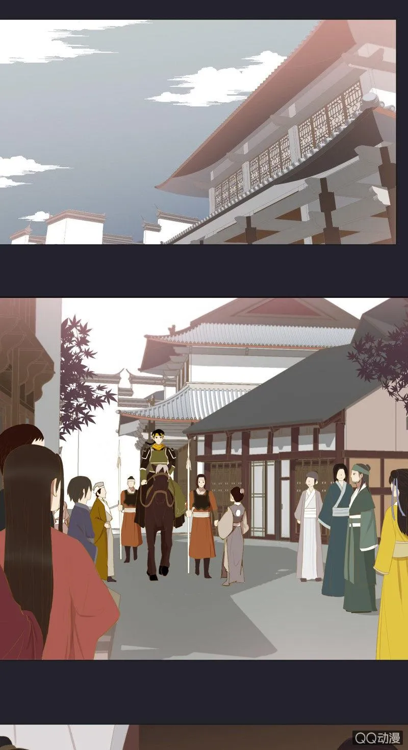 【二十九】试探 第20页