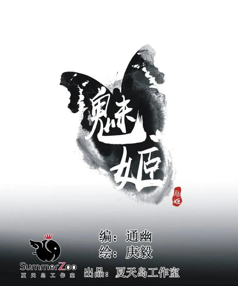 【三十】不见 第1页