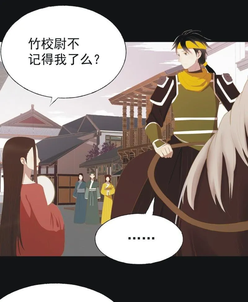 【三十】不见 第2页