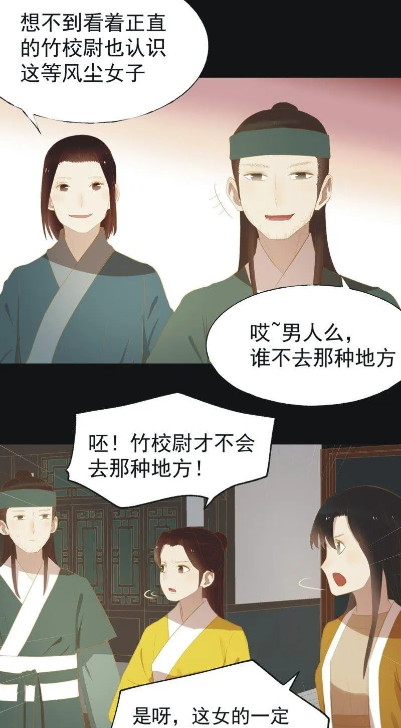 【三十】不见 第3页