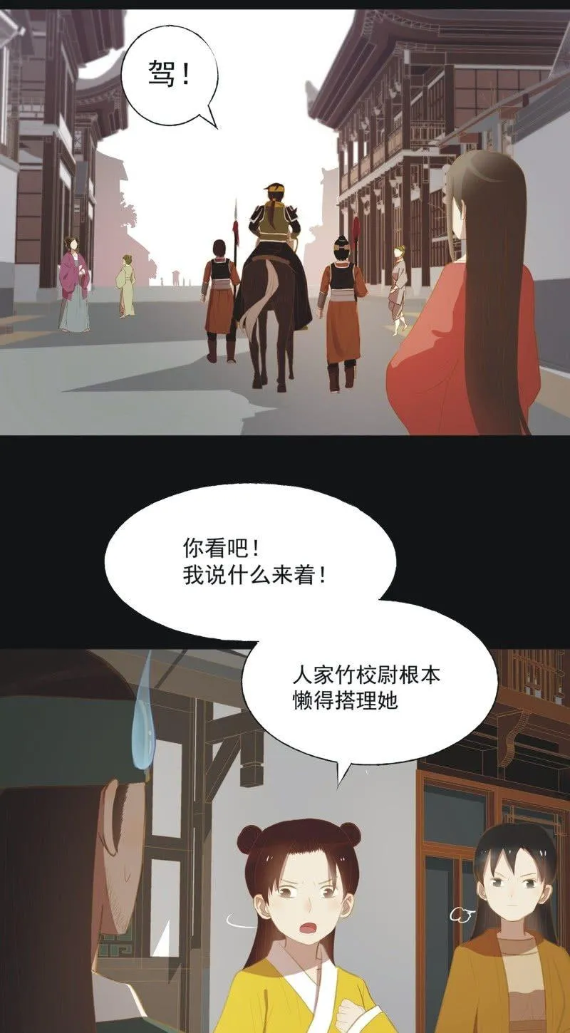 【三十】不见 第5页
