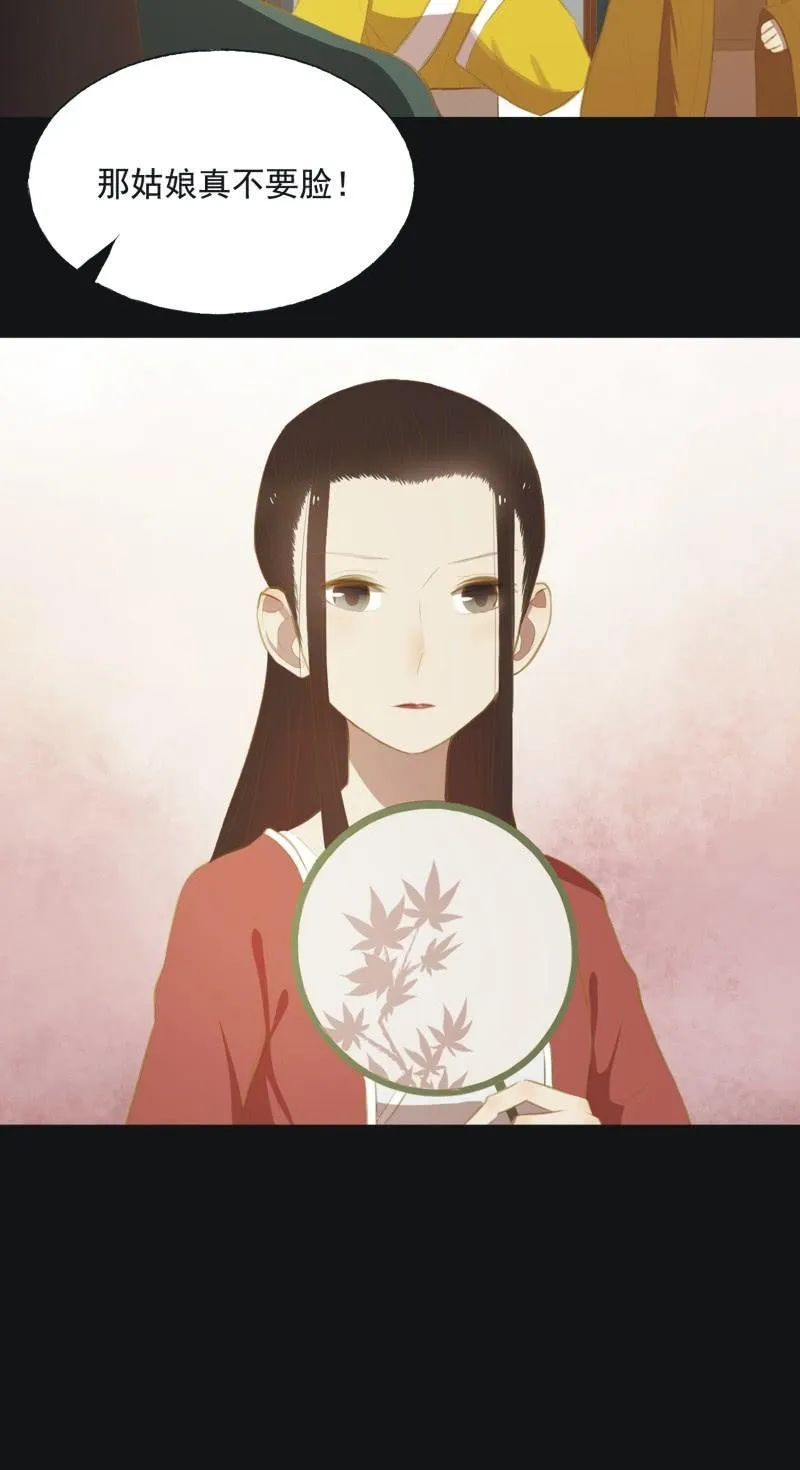【三十】不见 第6页