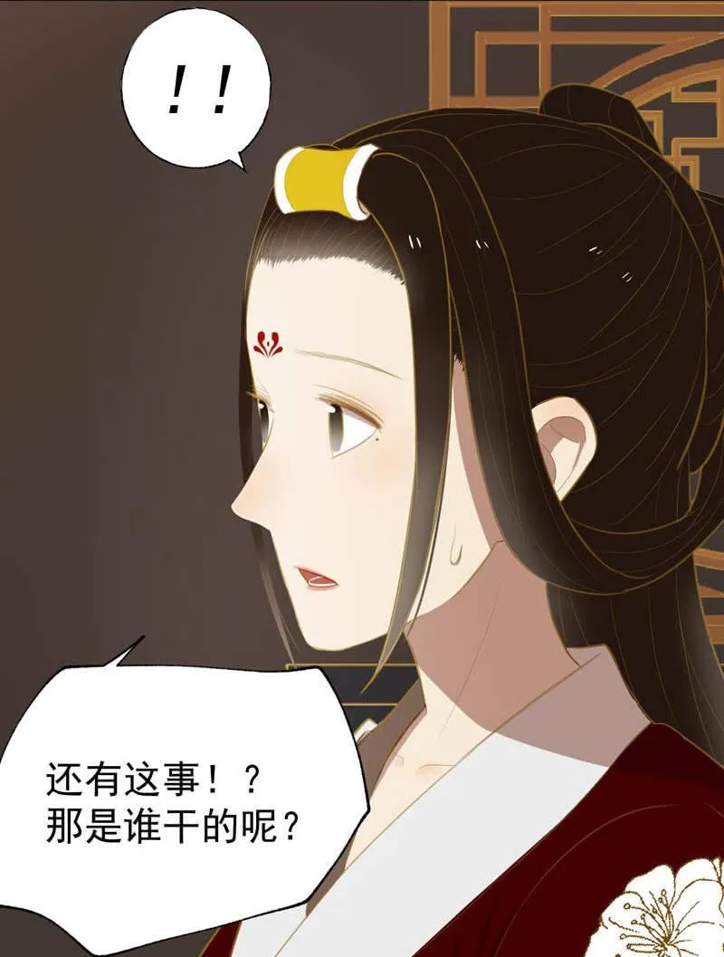 【三十】不见 第11页