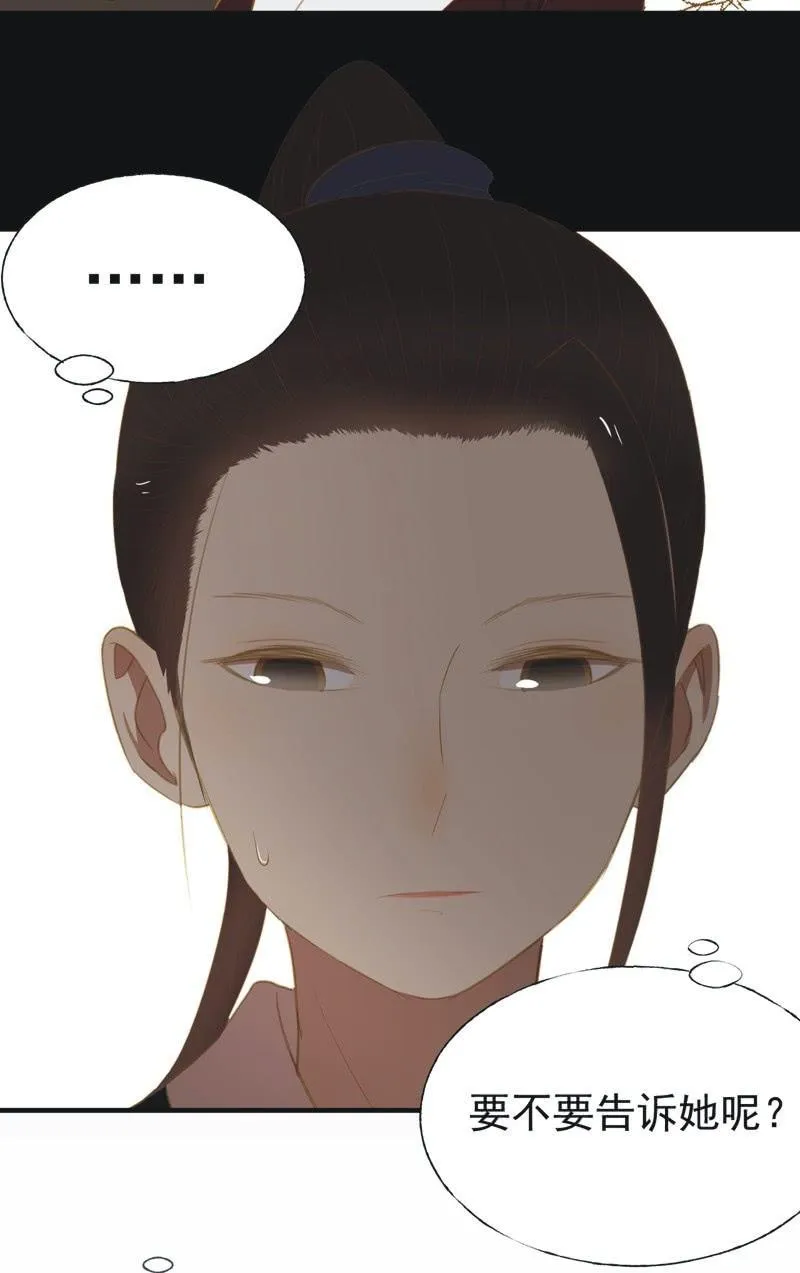 【三十】不见 第12页