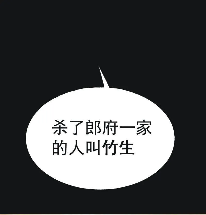 【三十】不见 第15页